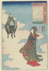 Ilustração do poema de Chu_nagon Yakamochi, c. 1840-1842